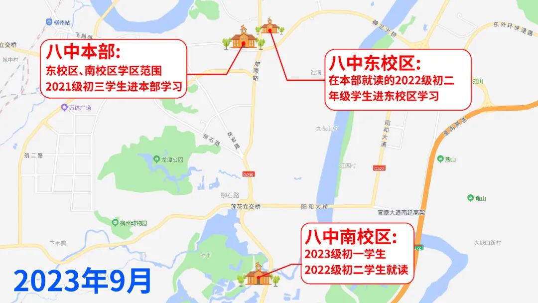 八中分校可以上总校吗,八中分校学区房