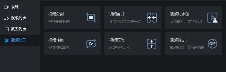 有没有好用的视频压缩软件?
