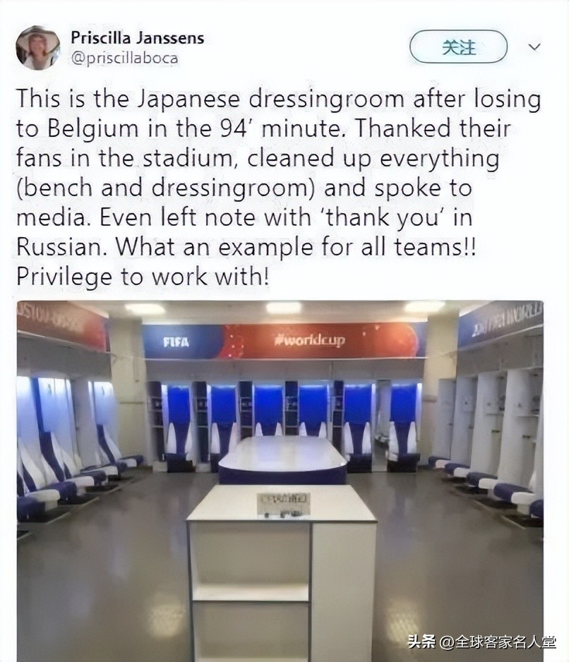 从历史看日本,细说日本足球发展史