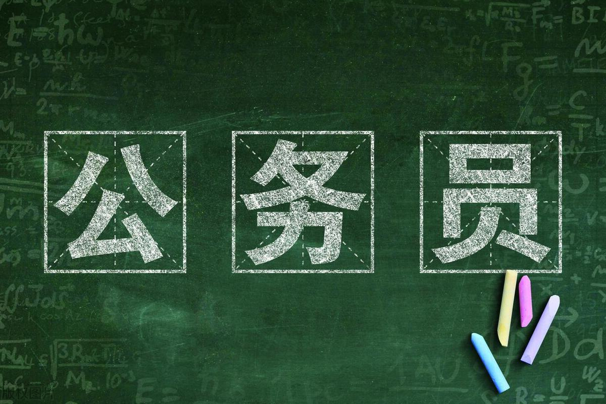 湖南省各市公务员待遇排名,湖南省湘乡市公务员待遇