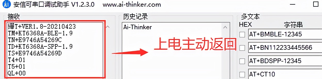 kt蓝牙芯片,kt6368a芯片说明书