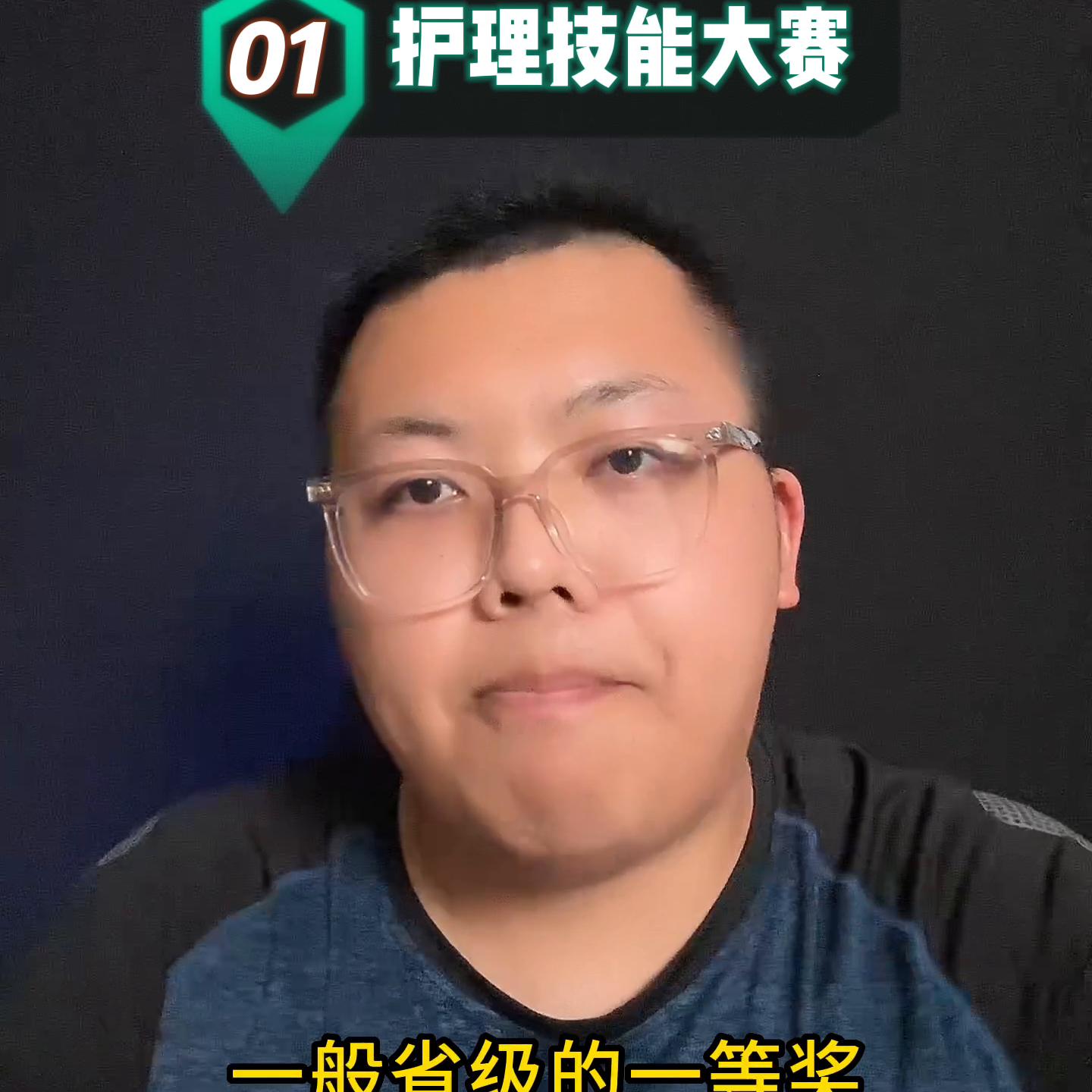 学护理要如何规划,专科护理学习方法