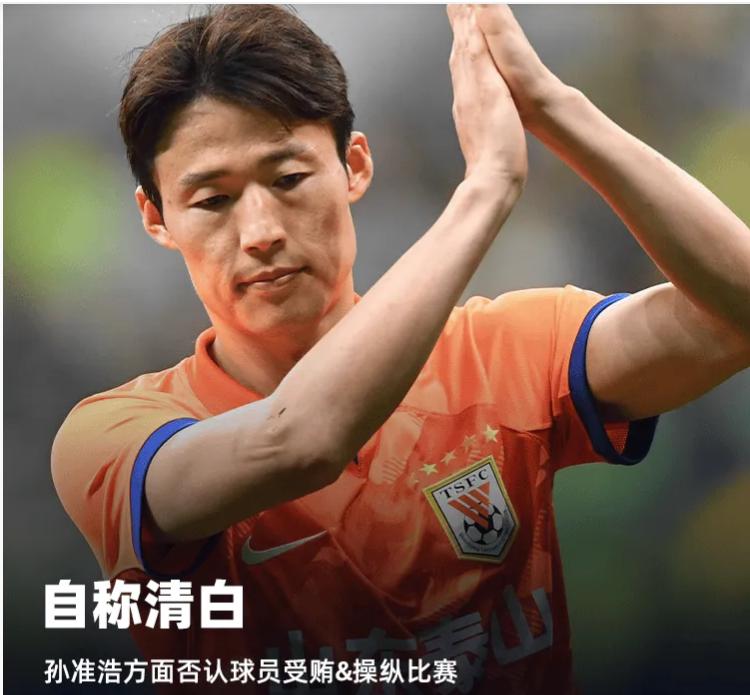 中超河南队换帅,中超河南队换帅王宝山