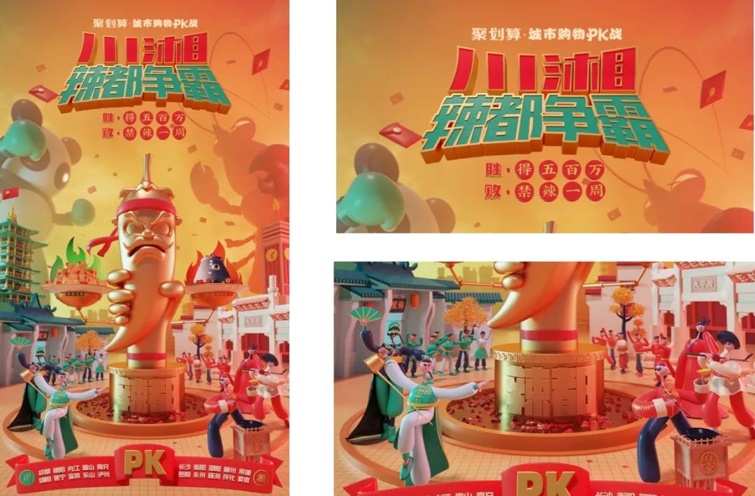 怎么在招牌广告海报上编辑字,广告海报的文字排版方法