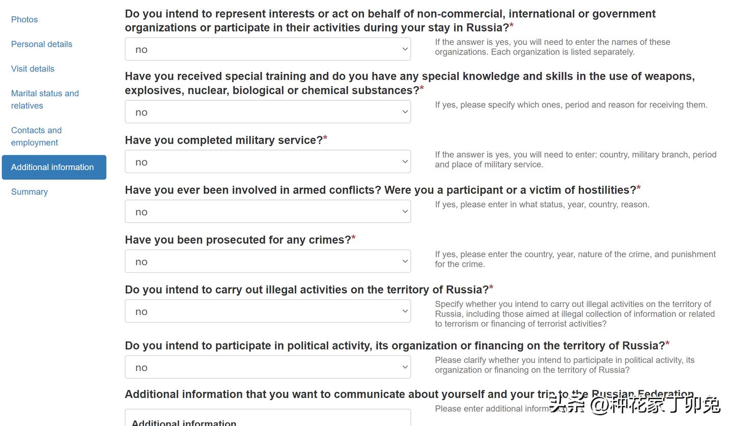 去俄罗斯有电子签证吗,俄罗斯护照和签证怎么办理