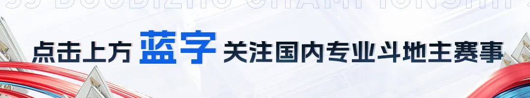 「昨日战报」4:0拿下！“最强黑马”海南四海旗开得胜！