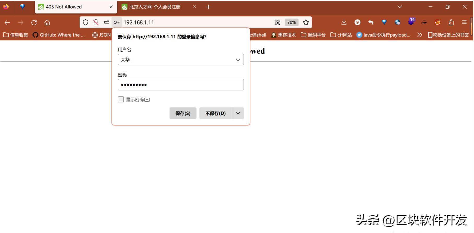虚构组织诈骗案例,诈骗团伙被受害人策反真实案例