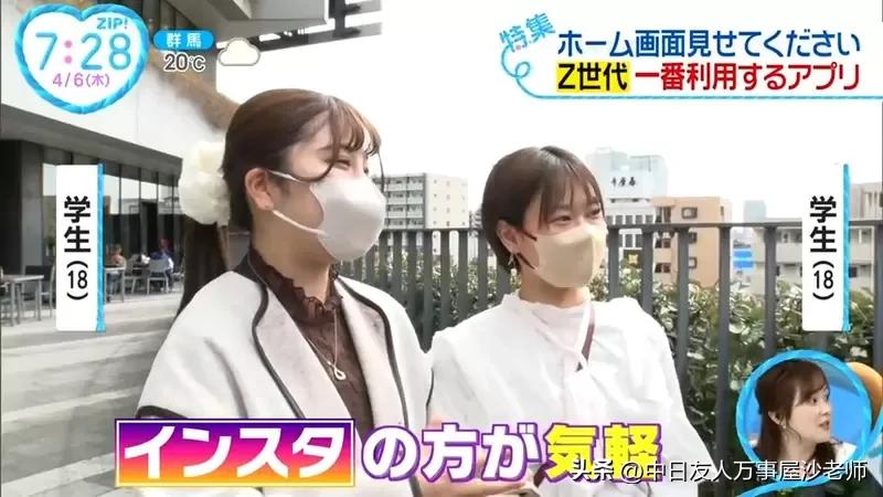 日本年轻人交友软件,日本的通讯交友app