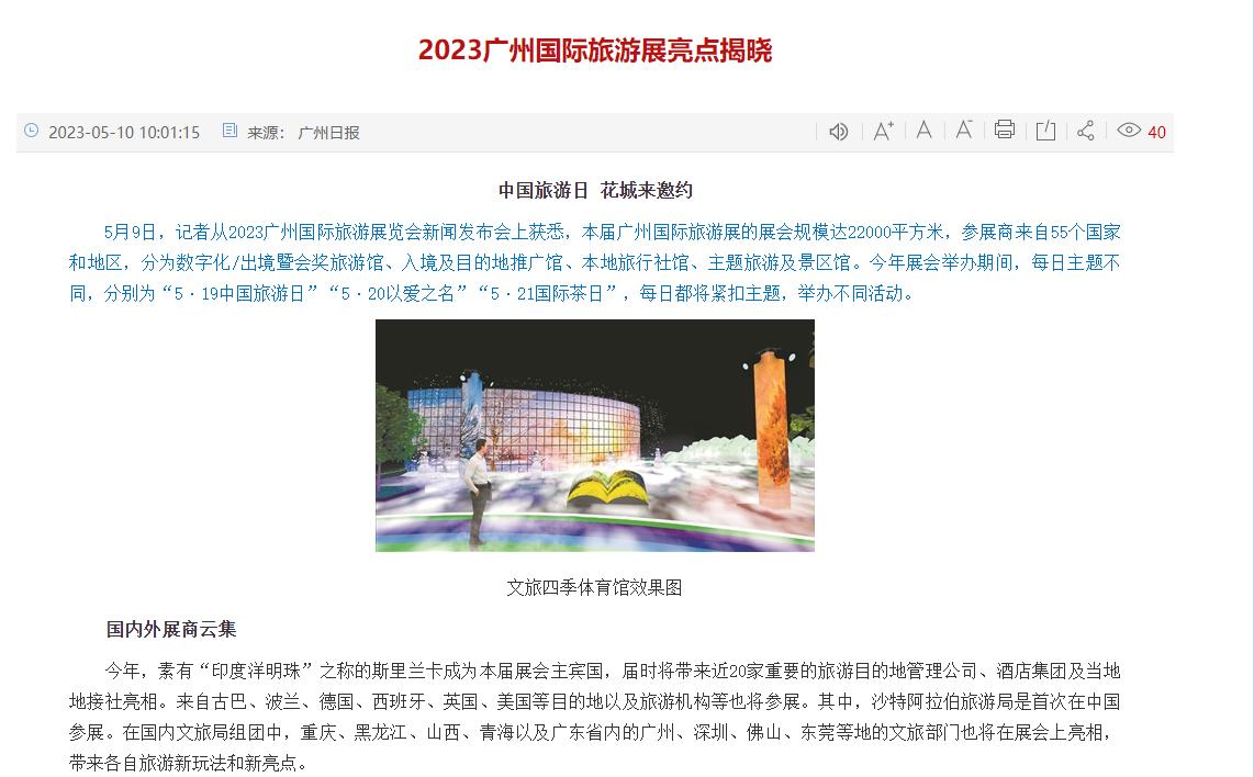 印美对中国最新重要消息,美印介入斯里兰卡局势