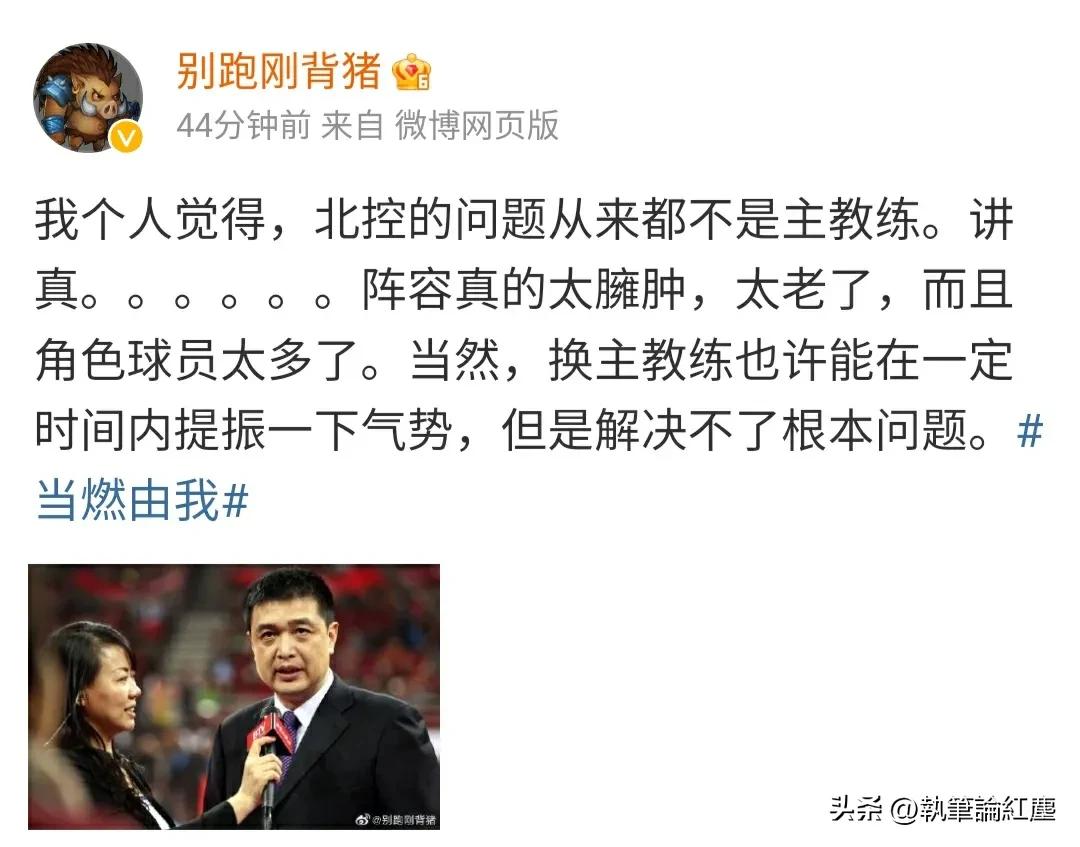 北控击败辽宁三方会谈,今日北控球员签约消息