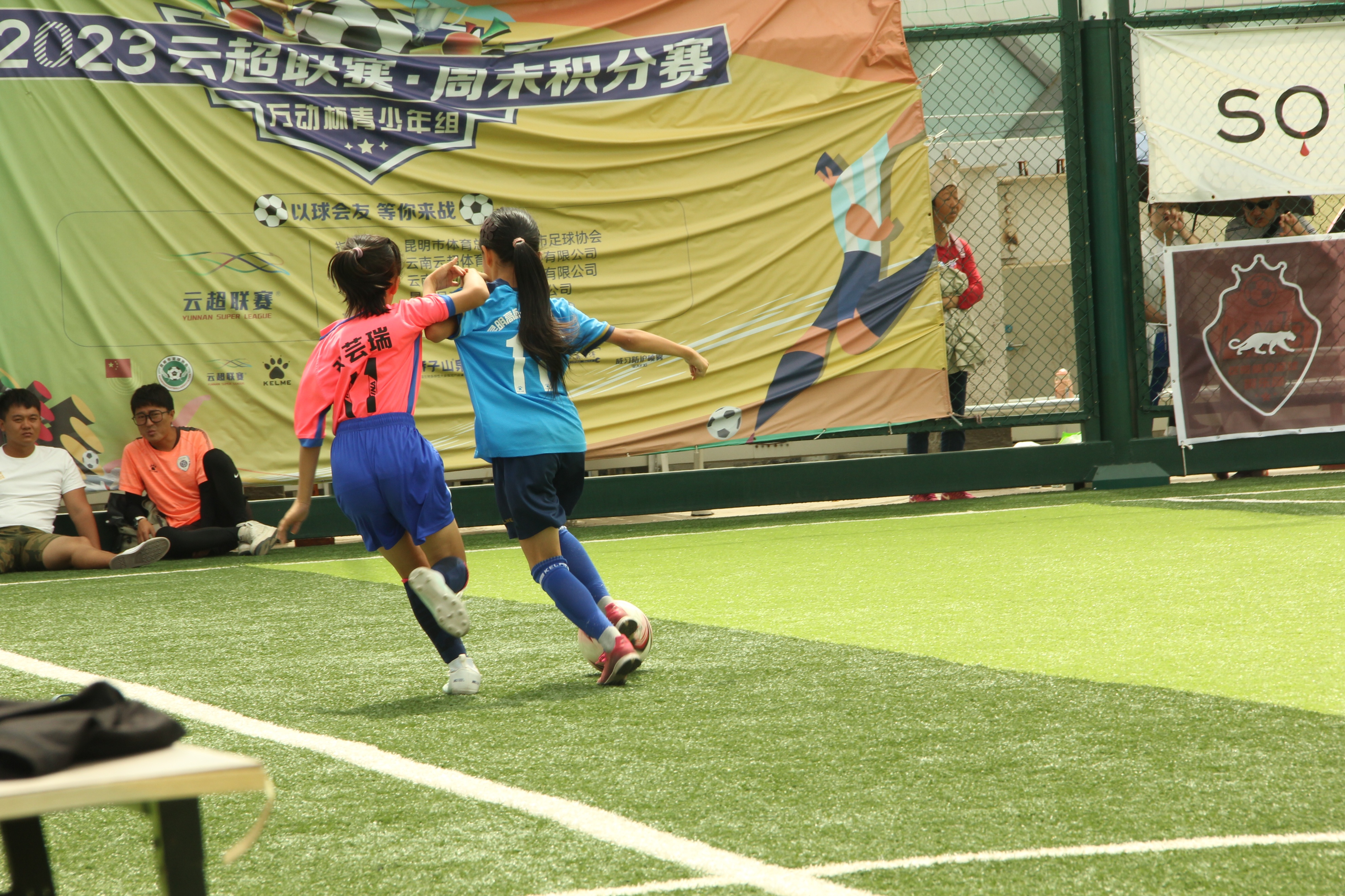 第二届青少年足球联赛昆明,2024云南青少年足球联赛开幕式