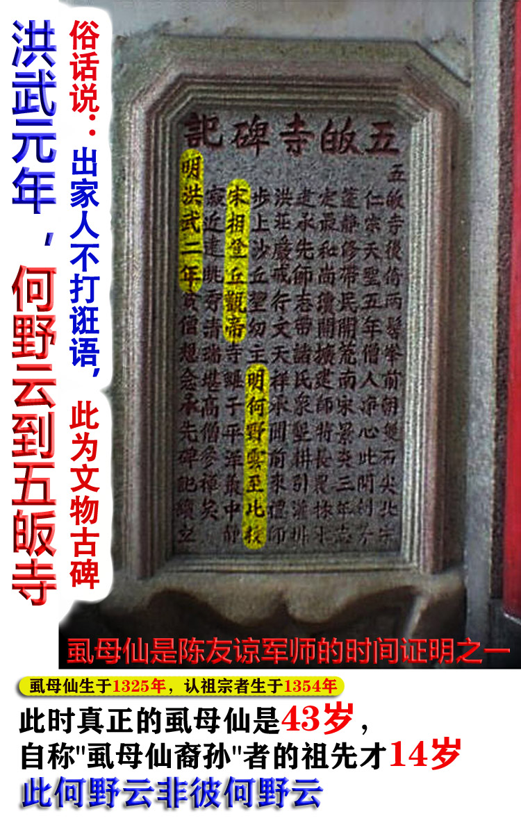 汕头仙湖风景区,仙城半天佛风景区