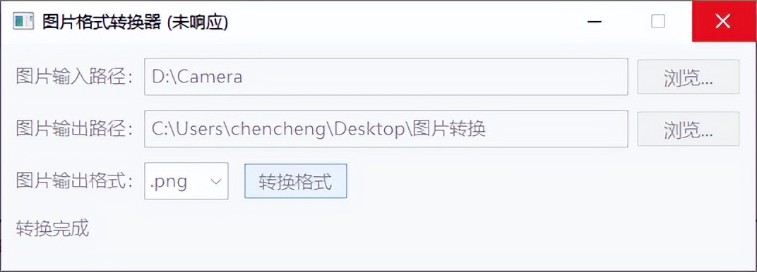 多线程处理效率不高,如何解决多线程卡死的问题