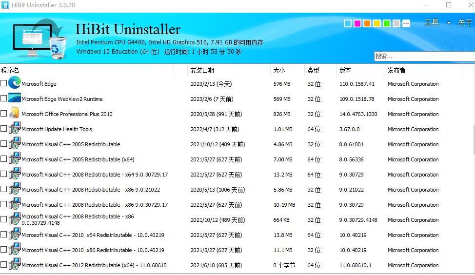 装机必备的电脑软件免费,实用7款电脑装机必备软件推荐