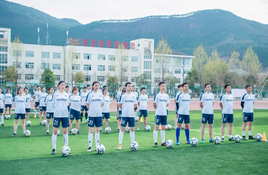 川北幼儿师范高等专科学校2020年,川北幼儿师范高等专科学校2019