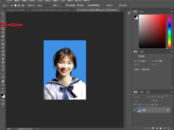 蓝色渐变背景教程,如何将证件照背景换成渐变蓝色