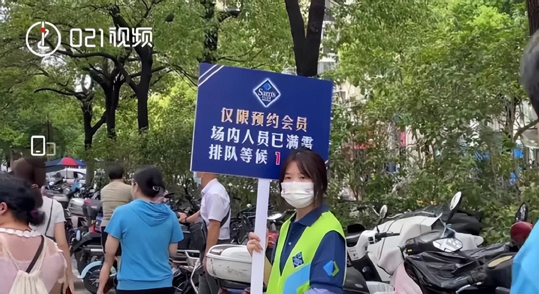 山姆西安第二店落地城南,山姆西安会员店