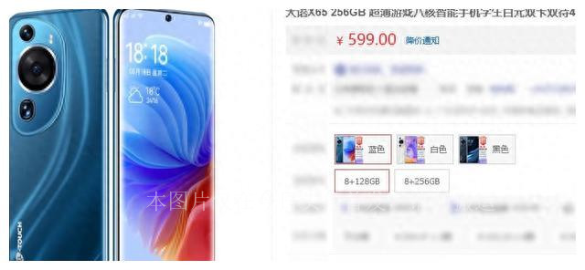 天语新款,天语目前最好的手机