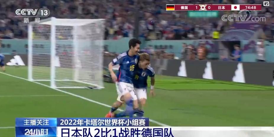 日本队2-1逆转德国,日本队2-1逆转击败德国裁判
