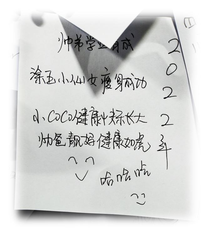 哇塞，这么多陌生人的心愿