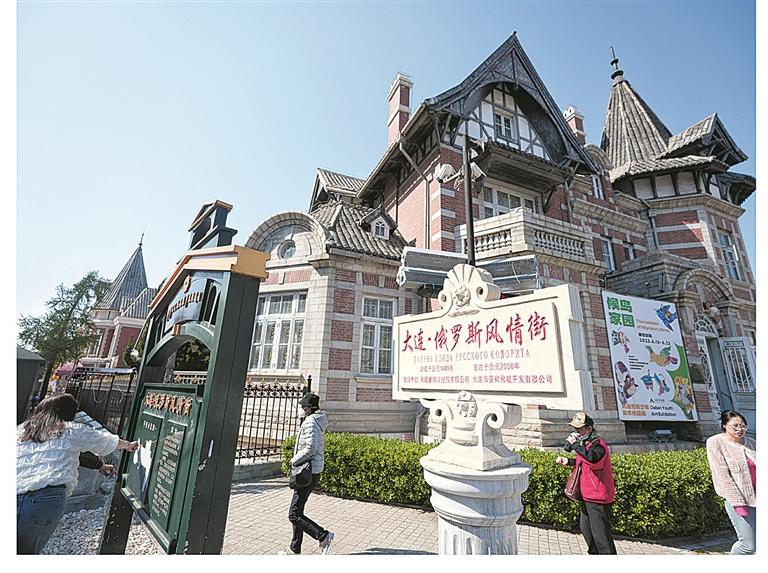 哈尔滨俄罗斯风情街,石家庄俄罗斯风情街