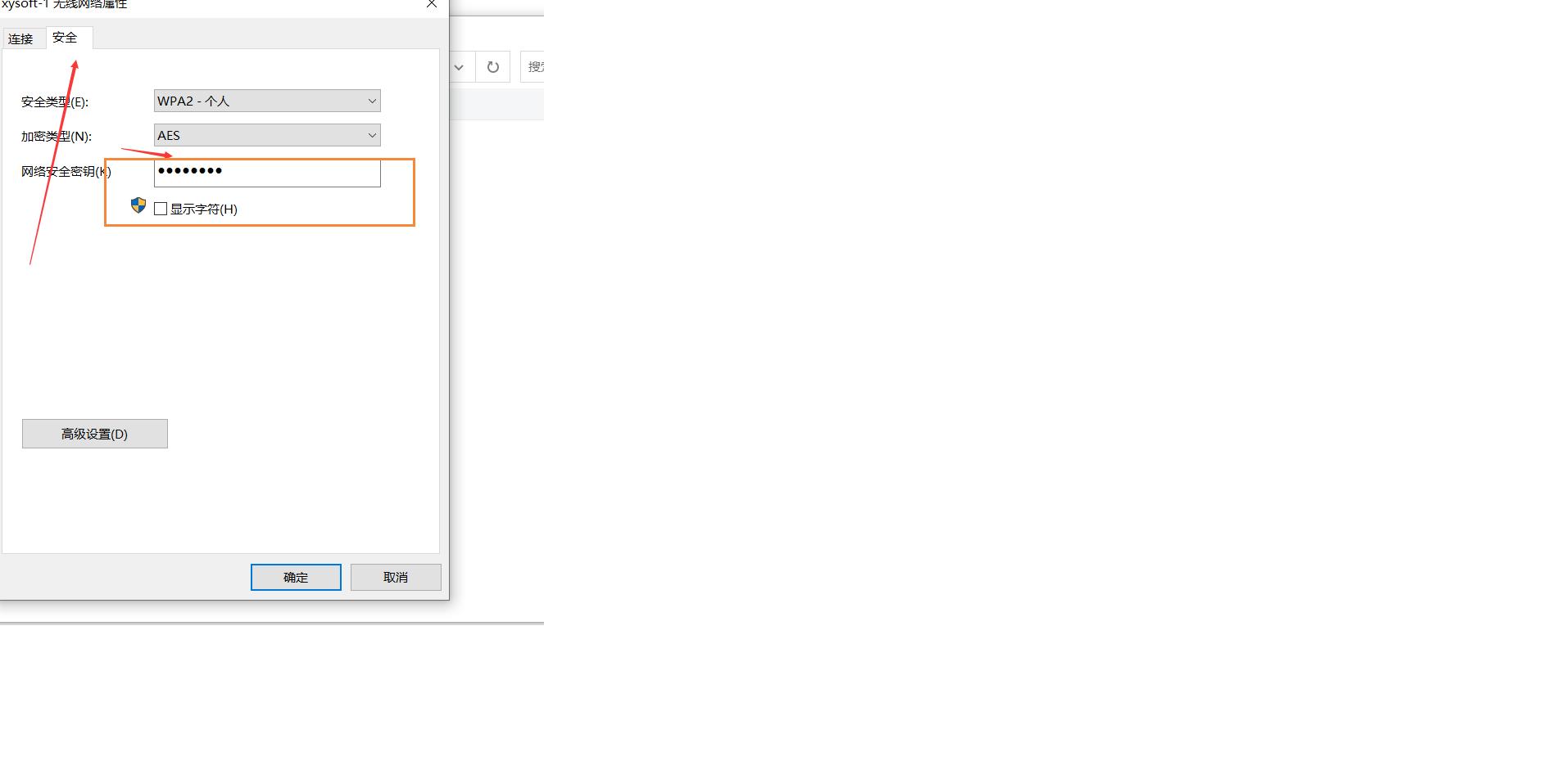 win10怎么查看电脑wifi密码,win10wifi无法连接