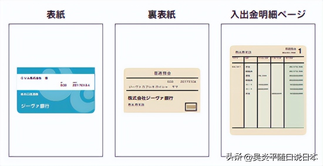 日本会社管理制度,日本会社专务和常务的区别