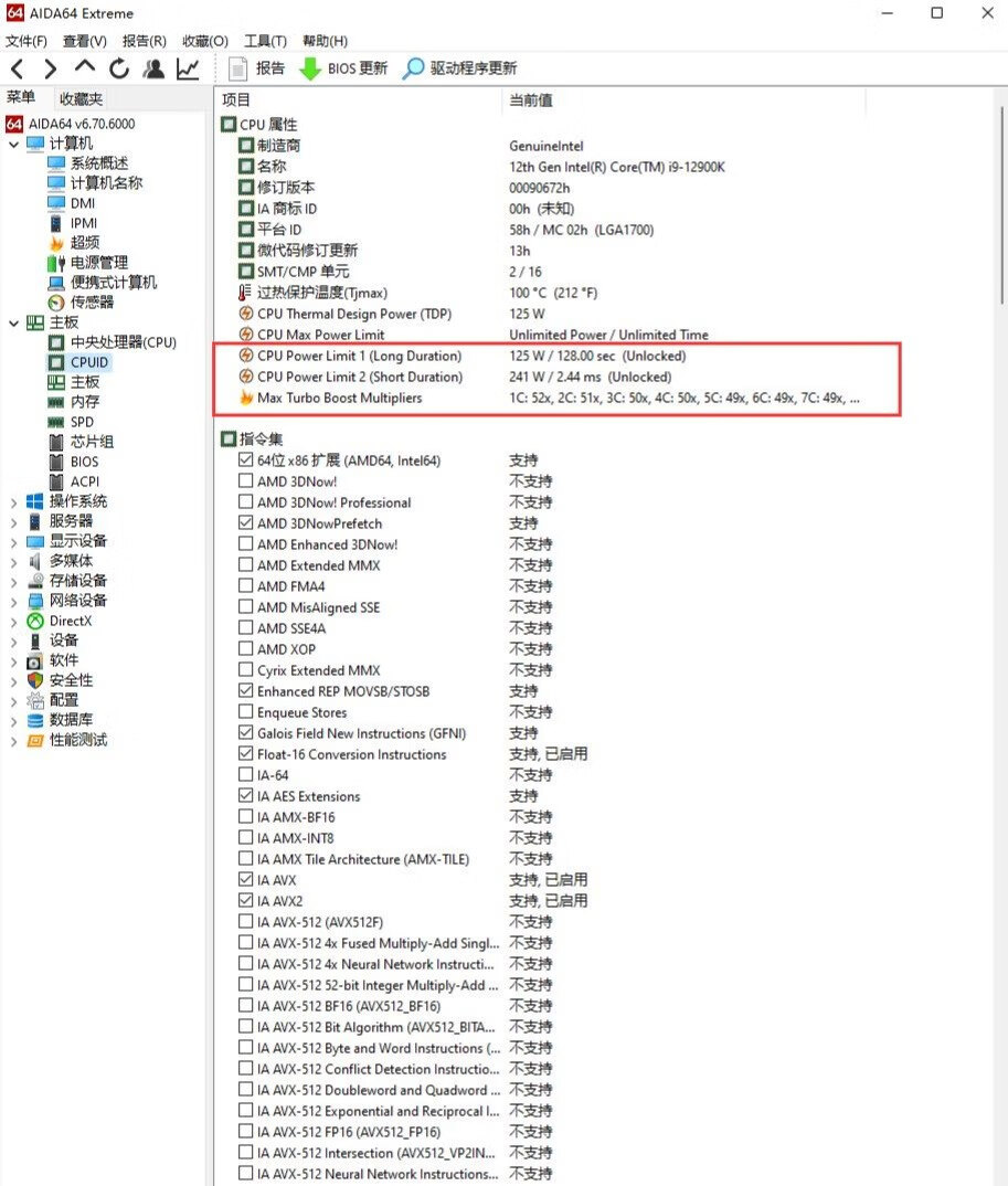 微星宙斯盾ti511代测评,微星宙斯盾ti5散热怎么样