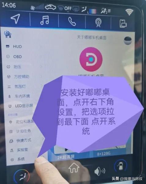奇瑞小蚂蚁eq电控维修,奇瑞小蚂蚁eqe