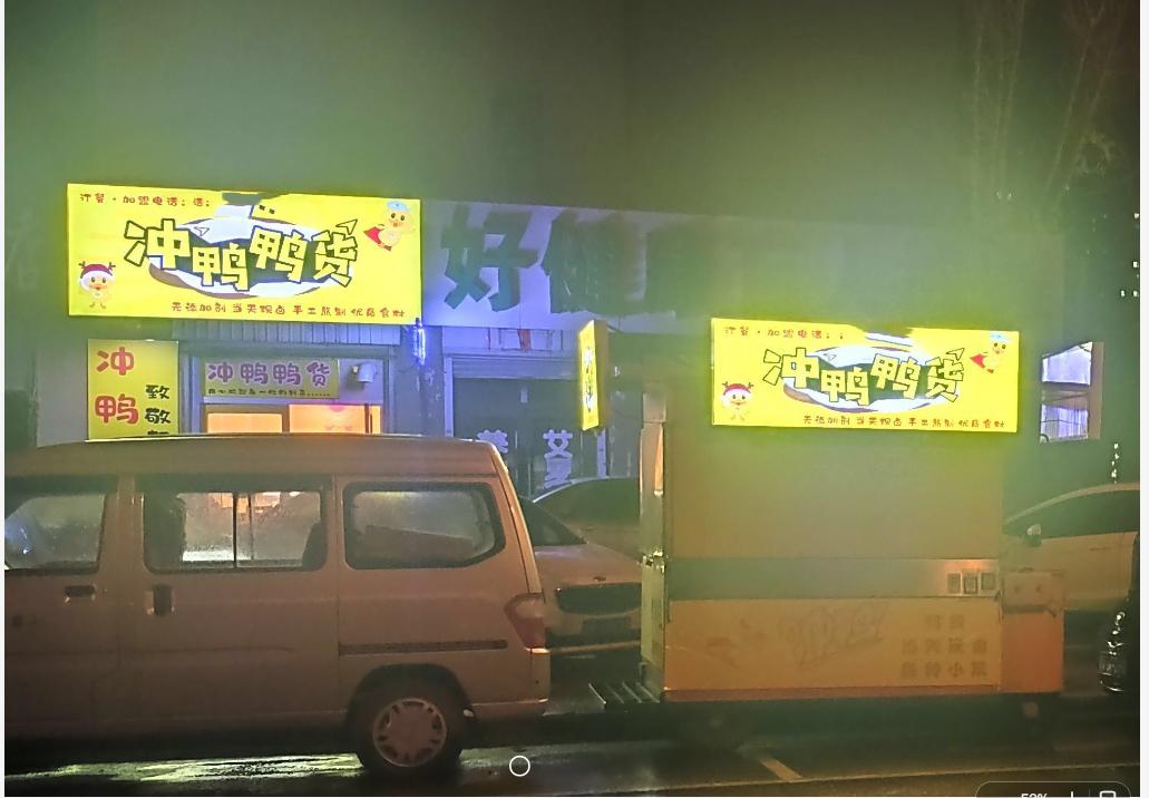 店铺门口被车挡住如何合法处理,商铺门前停车被店主划车怎么处理