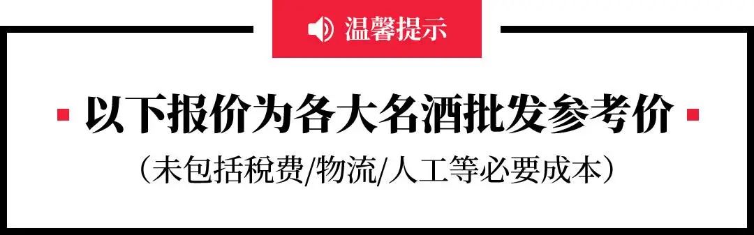 2022年1月5日飞天茅台价格,飞天茅台酒2月每日行情价