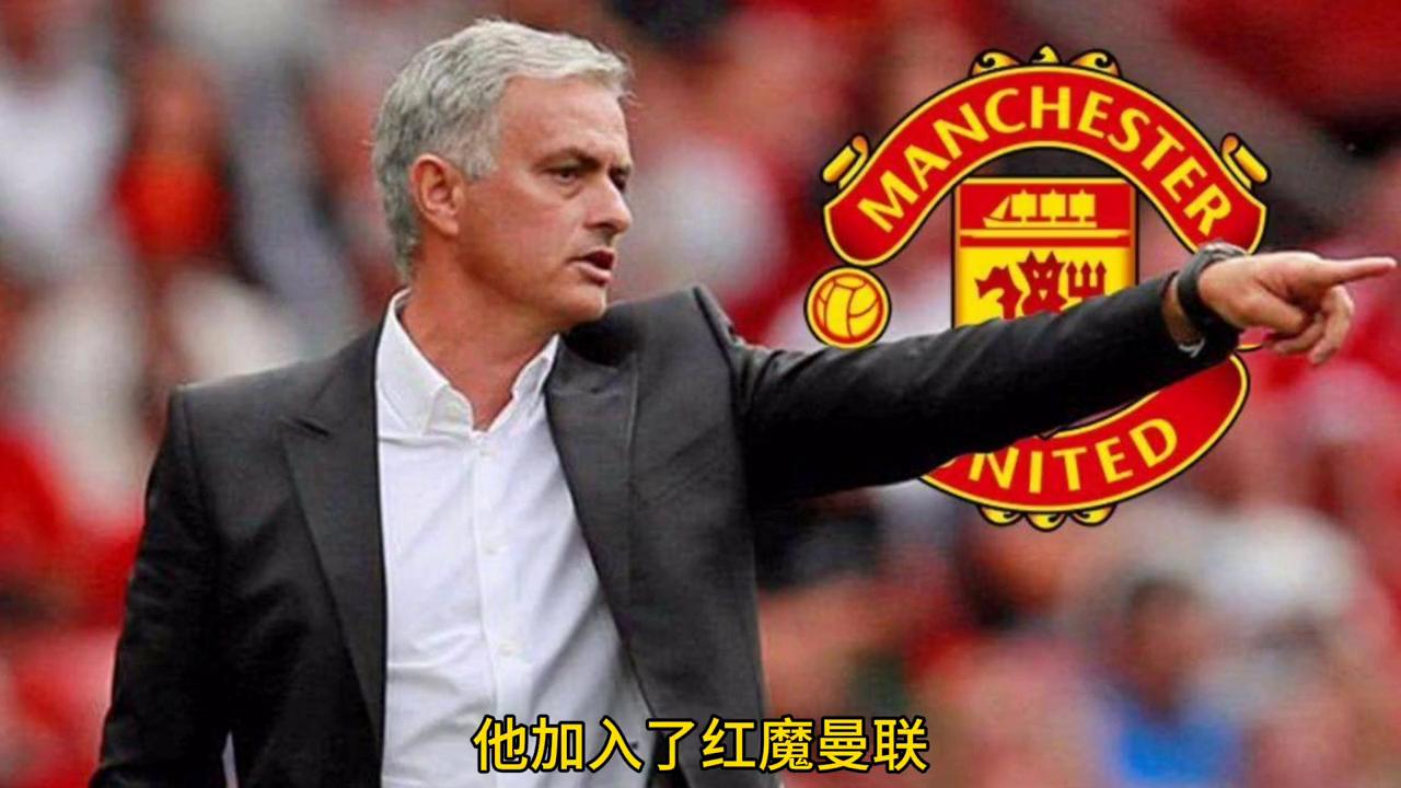 被穆里尼奥解雇队医现在怎么样了,穆里尼奥与队医矛盾后比赛