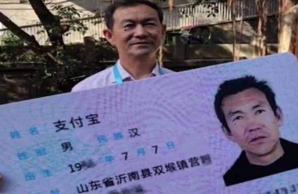 给自己孩子起名冰墩墩,可以给孩子取名冰墩墩吗