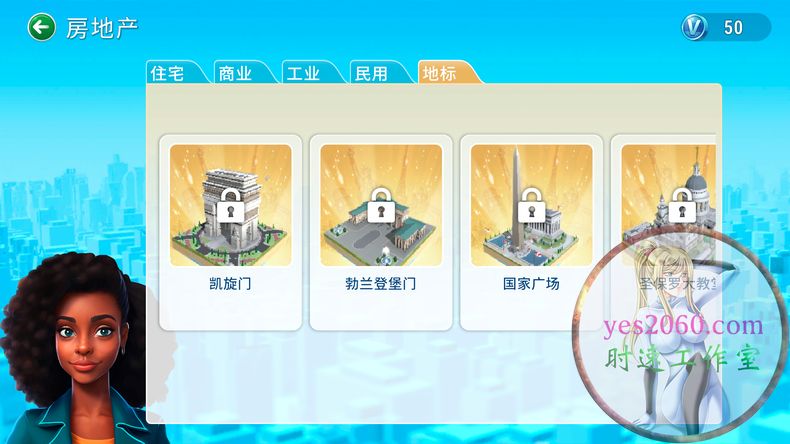 都市天际线游戏建造城市,城市天际线模拟建设手游