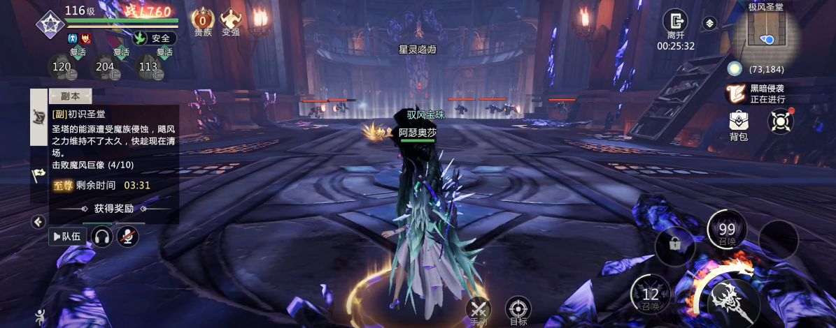 游戏推荐魔域传奇,传奇游戏和魔域