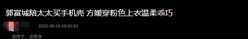 郭富城陪老婆逛街,郭富城携方媛现身甜蜜爆表