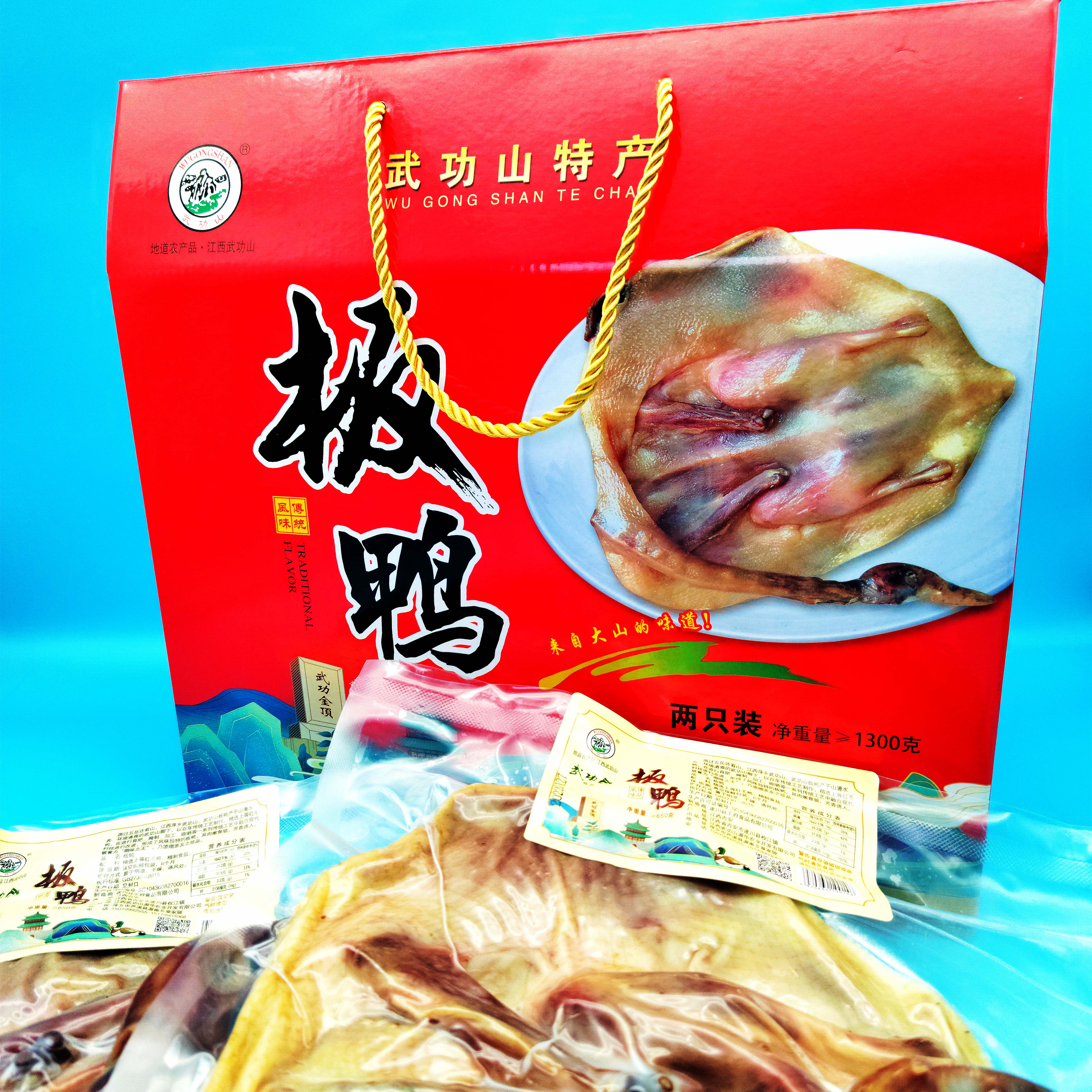 武功山特产有哪些,武功山十大特产