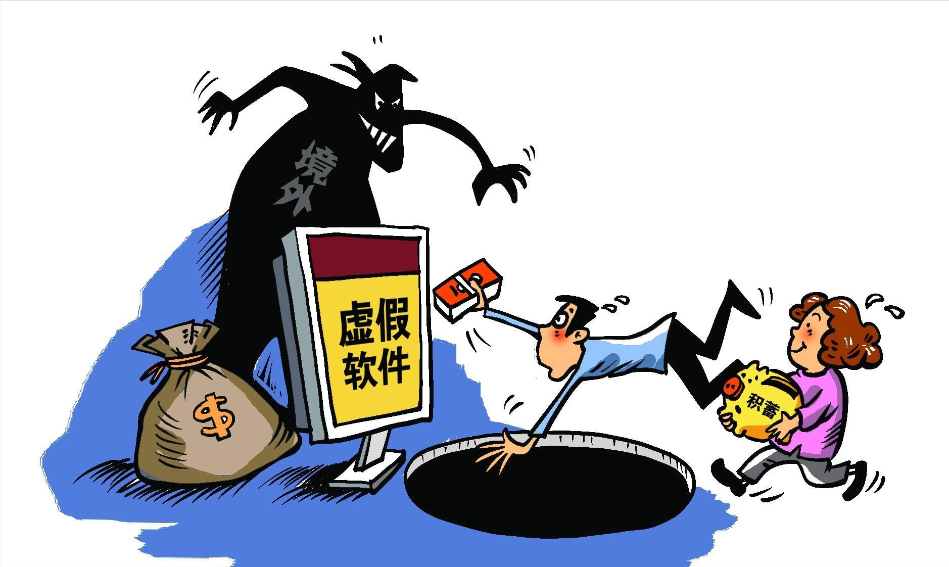 打击电信网络诈骗犯罪讲话稿,打击电信网络诈骗犯罪汇报材料