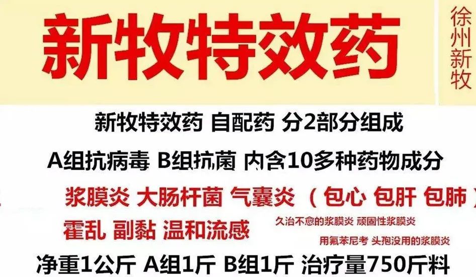 小鹅痛风发作有什么表现,小鹅痛风的发病原因