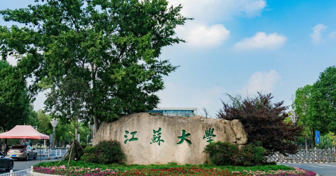 江苏大学为什么排名比扬州大学高,扬州大学排名江苏省最新排名