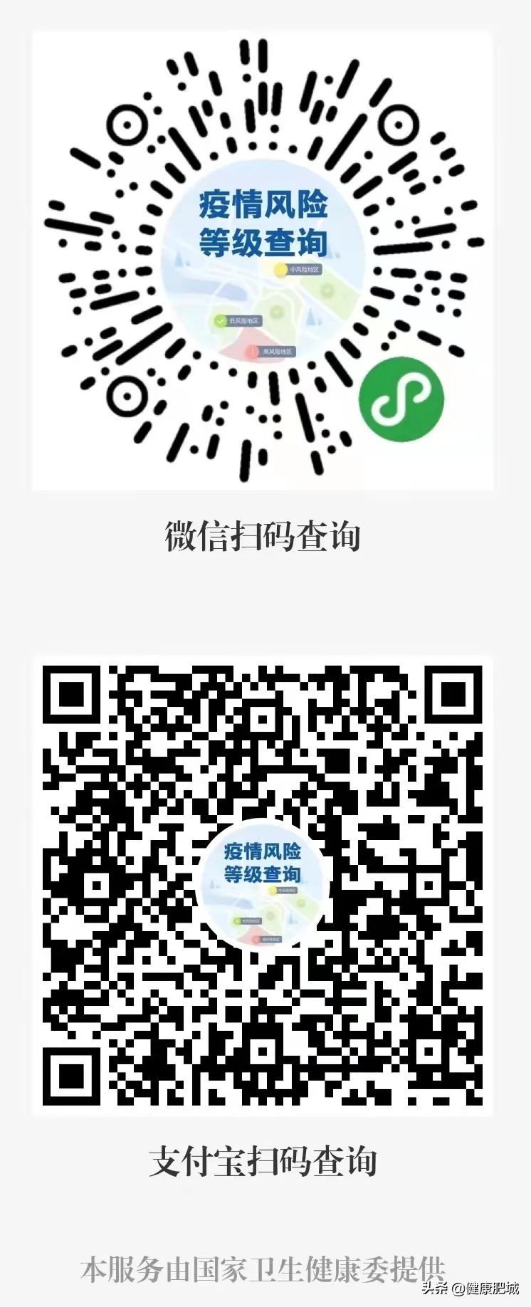 山东疾控最新防疫提示,山东疾控最新疫情公告通告