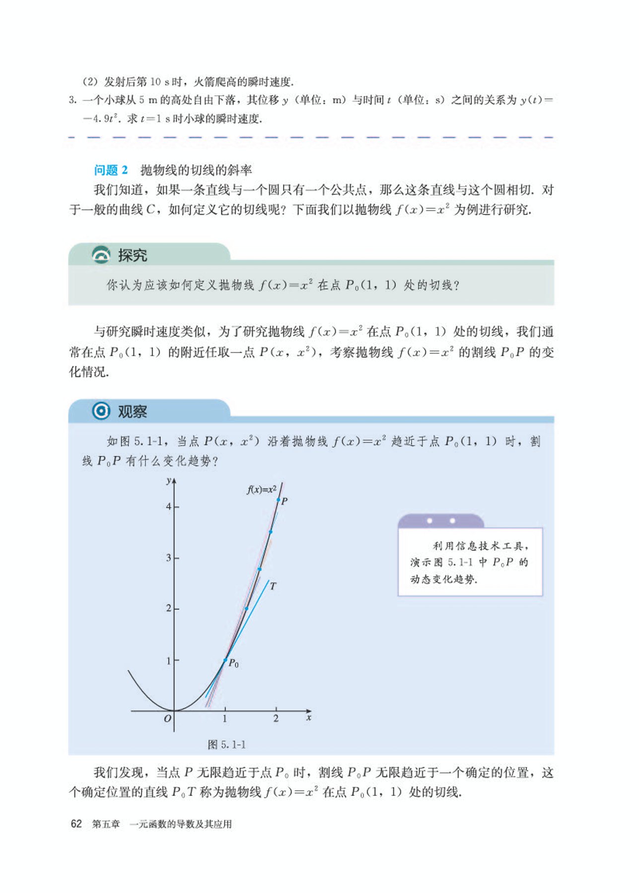高中数学选修第二册必刷题,高中数学选修第二册苏科版