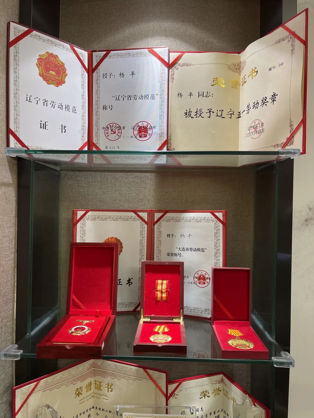 小产业大作为︱大连修脚妹获评省劳模走出人生高光时刻