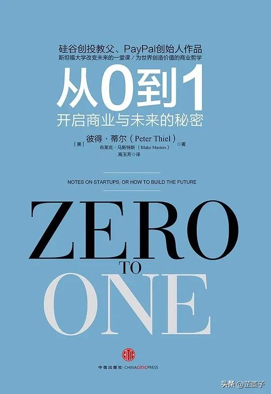 李开复创业推荐书,李开复好书推荐