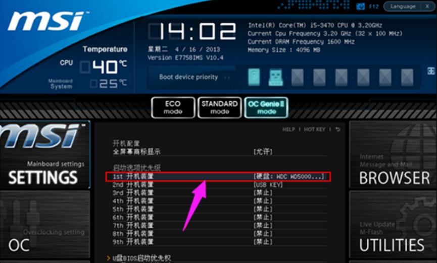 “U盘启动”别搞复杂!掌握这2种方法就够了,系统维护不求人