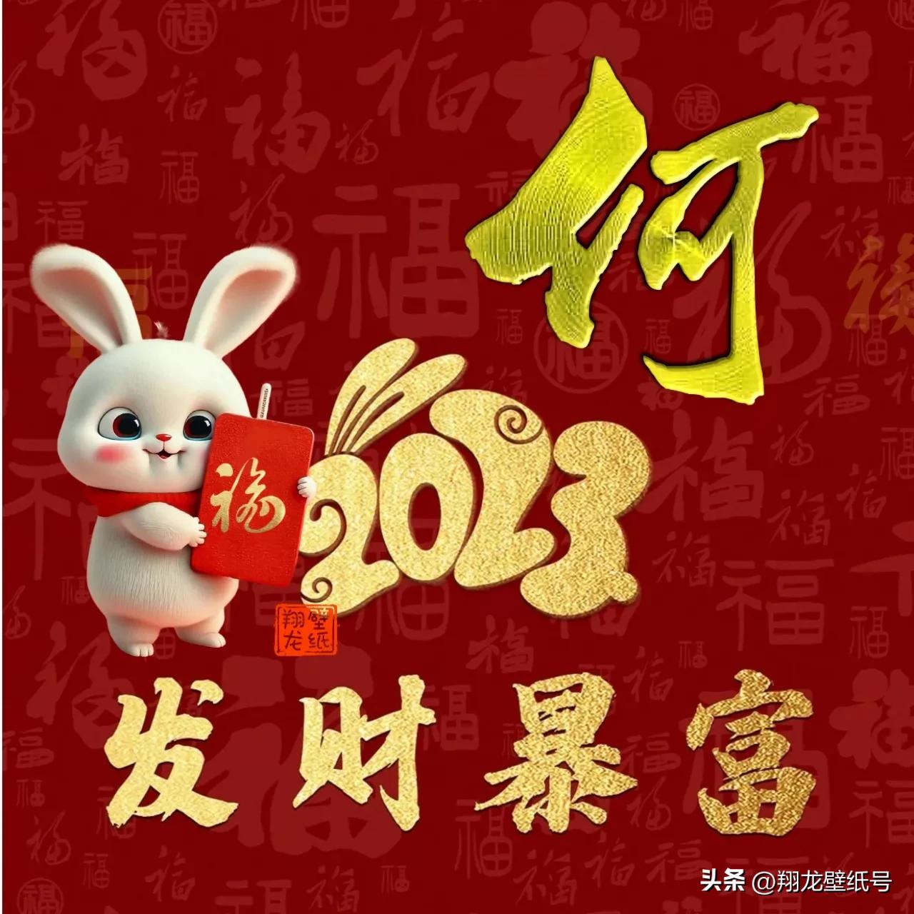 带来好运发财的微信头像2023年,微信山水头像2023最新款图片