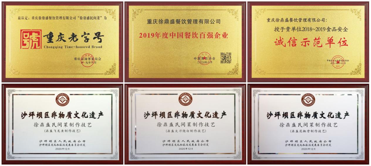 鼎盛餐饮加盟经营模式,鼎盛餐饮加盟费多少钱