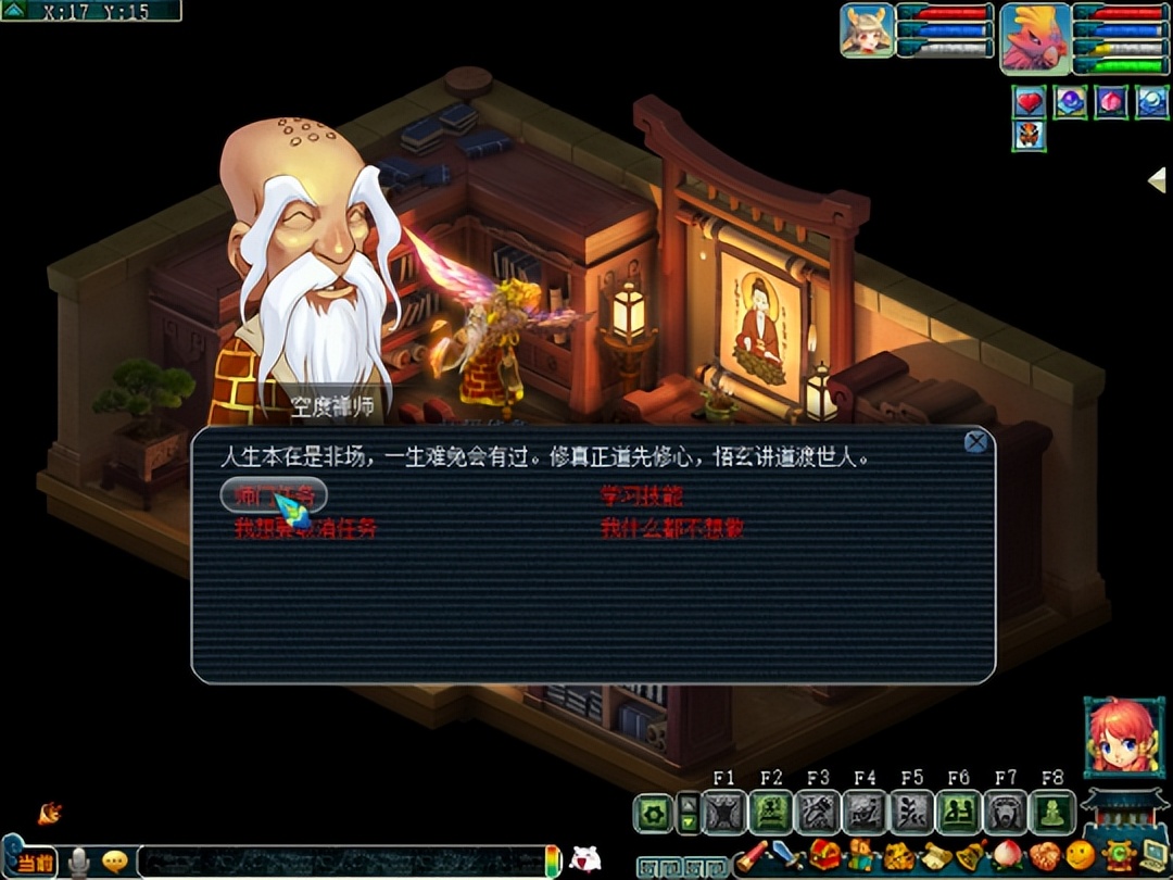 梦幻西游赛季服如何快速升级,梦幻西游赛季服怎么快速升级