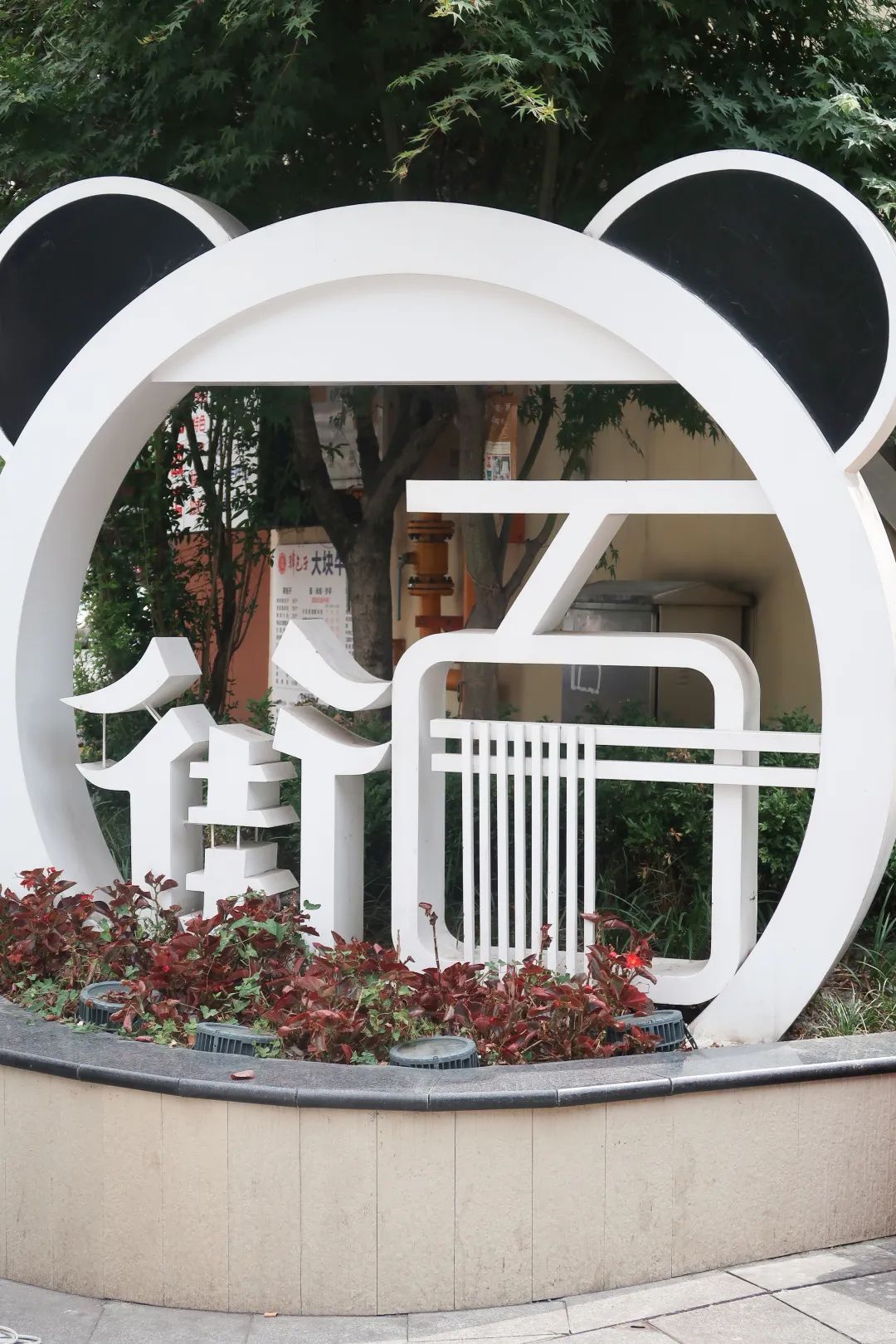 成都面街,成都面街美食一条街