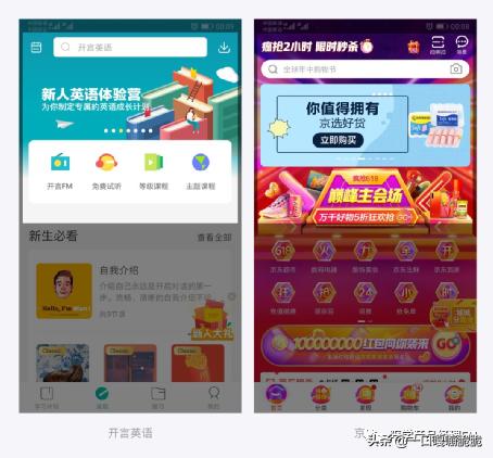 web前端导航如何设计,前端导航设计